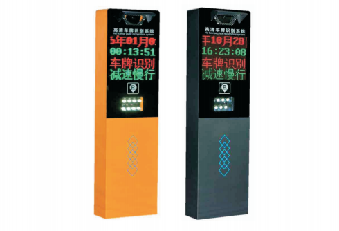 涟水县车牌识别销售